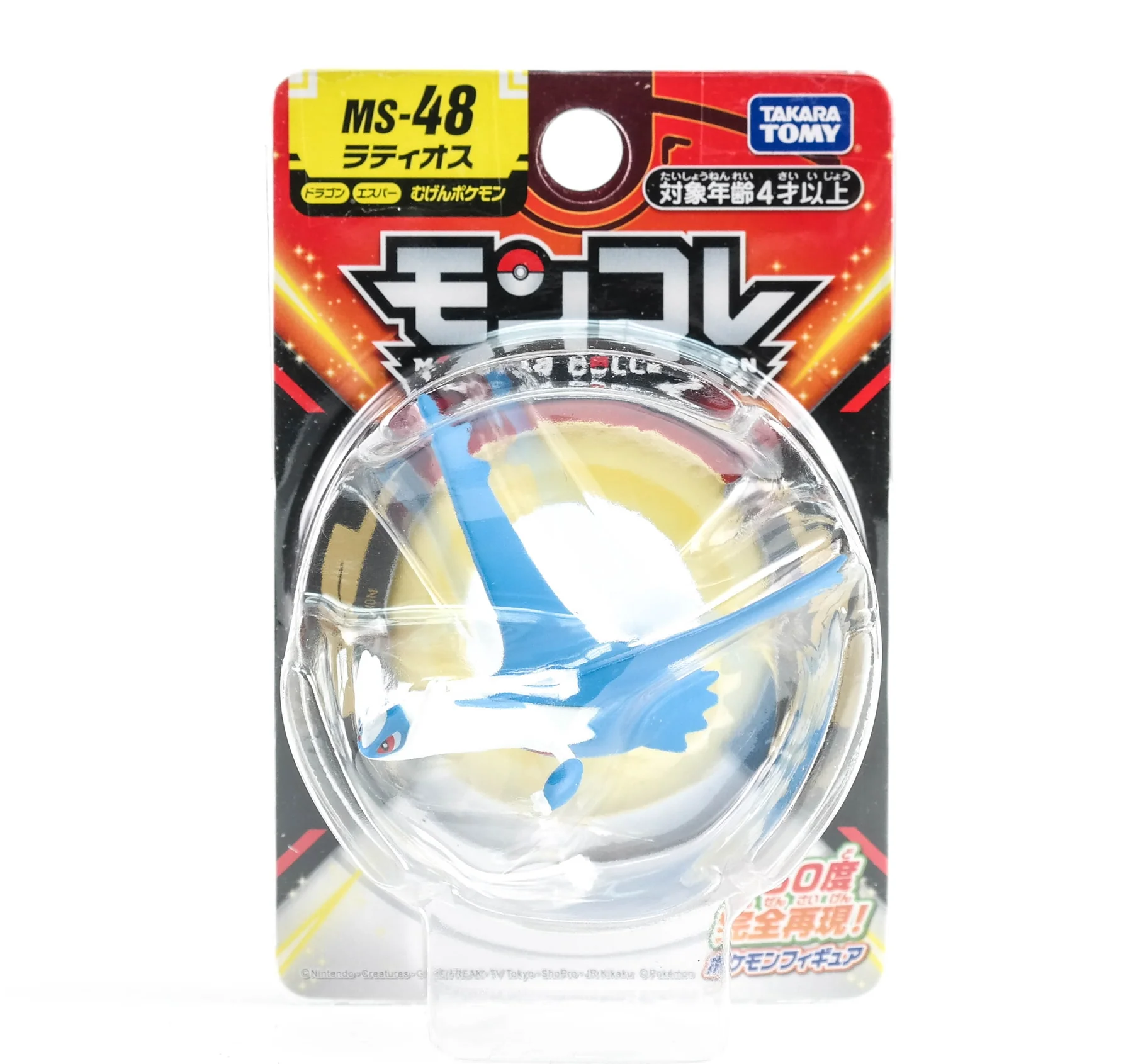 Mini Figure Pokemon Takara Tomy Latios