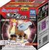 Plamo Pokemon Entei