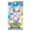 Pokemon CN Gemstone Vol 2 Booster Pack