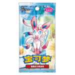 Pokemon CN Gemstone Vol 2 Booster Pack