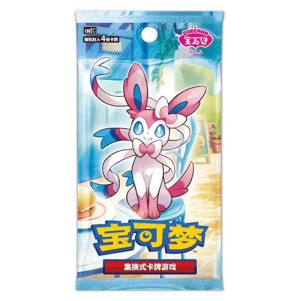 Pokemon CN Gemstone Vol 2 Booster Pack
