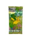 Pokemon CN 151 Vol 1 Booster Pack