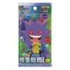 Pokemon CN 151 Vol 3 Booster Pack